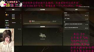 【喵】PUBG补给箱开启！道具限时领！
