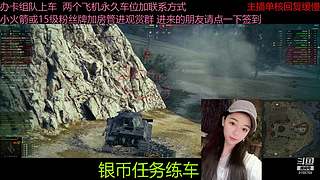 不要钱打首胜中