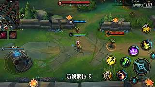 这就是LOL手游吗？