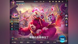 夜神君吖a的直播间