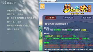继续梦幻摸鱼