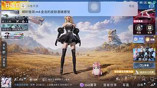 广东妹子，等你哟