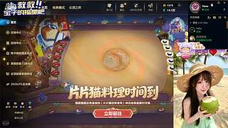 【天天开心】❀艾欧尼亚快乐云顶大乱斗❀