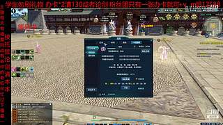 永劫搞意搞