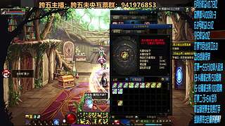 跨五永动8开搞