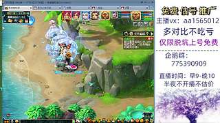 估号推广-梦幻大百科-解答问题
