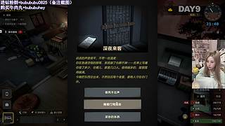 布布：太困了十点来