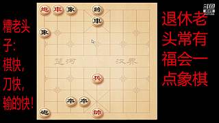 会一点点的直播间