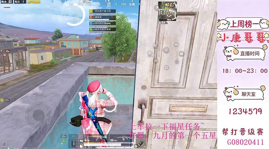 有位置~温柔妹妹勇闯海岛