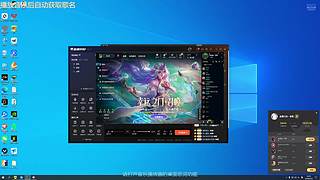 L2240267的直播间