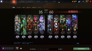 刀刀刀刀刀Dota2-我是传奇