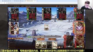 三国杀国战浙江冠军！