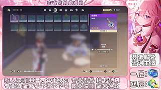 原神深渊主播的直播间