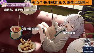 直播☀我们80级啦！～