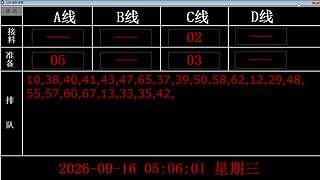 lzs呗的直播间