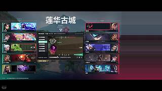 播给何舒悦妈妈看