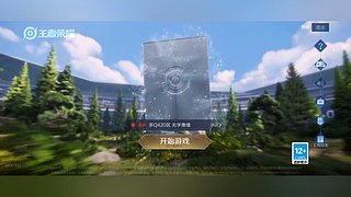 限时点券活动开放获取中