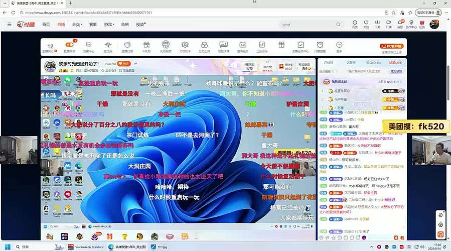 欢乐时光已经开始了！