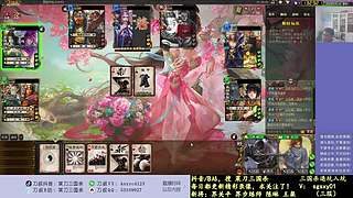 四个新将！搞起！