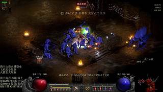 暗黑2 战网 独狼骑士 开荒