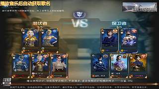尝试一下无畏契约