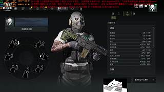最高难度死亡搁浅送快递中