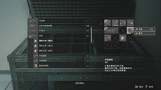 主播推荐 商品橱窗 求关注 刷刷小礼物