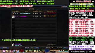 新号回归打造增幅强化