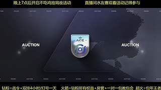 带你上手高分局游龙