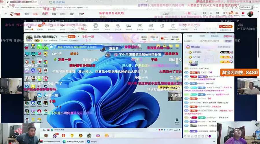冯雨：保持理智，热爱生活！