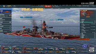 坦克世界@战舰世界