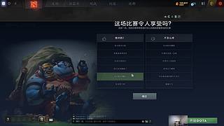CS2和DOTA2 3435195