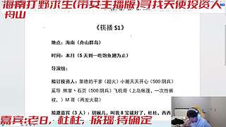 更改作息，明天上午播