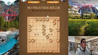 独孤九剑，象棋巅峰布局