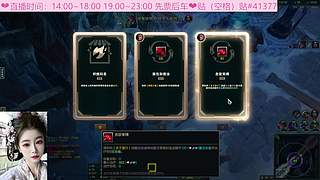 艾欧尼亚大乱斗上车有位！