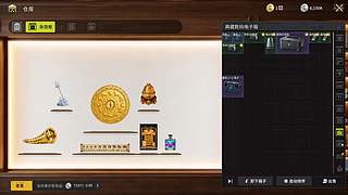 啊翼：这年轻人！