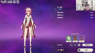 17号蓝色星园三测！