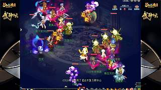 178届梦幻西游武神坛【重播】