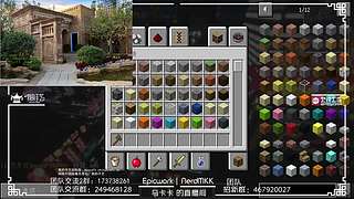【MKK】斗鱼我的世界还原中国建筑大赛