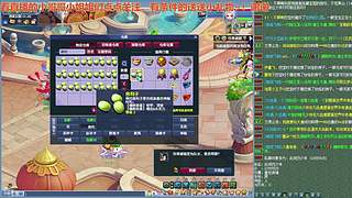 无与伦比【龙的传人】五开日常