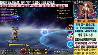 搬砖/全区YXB/账号