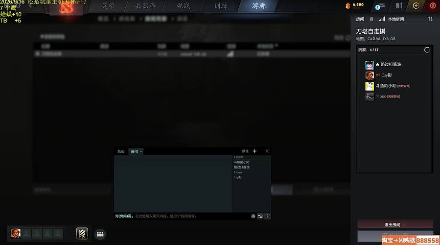 每日心愿2飞机
