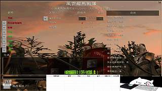 马拉的罗马直播间