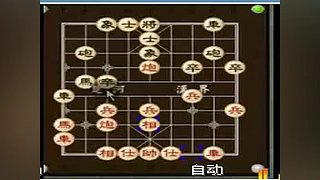 乐博象棋课堂