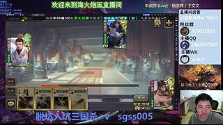 斗地主无敌势周瑜