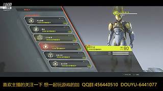 一起玩游戏 6441077