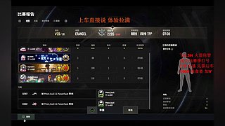 有车位  超级打手上线