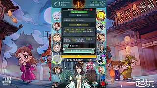 阿度国洛洛公主游塔记