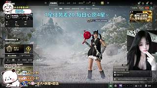 找我玩游戏吧