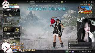 找我玩游戏吧